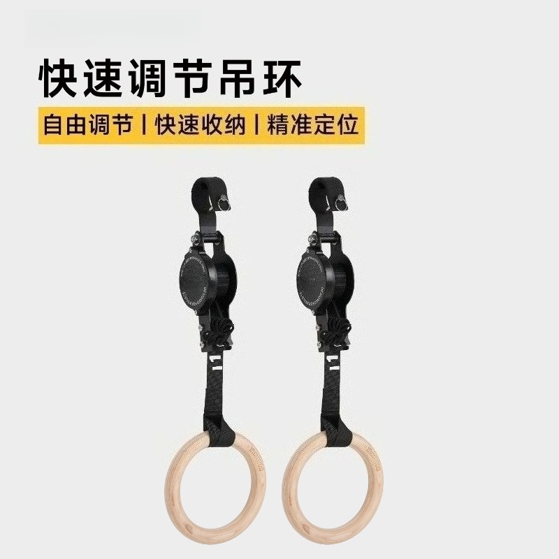 Quick Adjust Gymnastic Rings S - Gymnastic Ring recension och pris